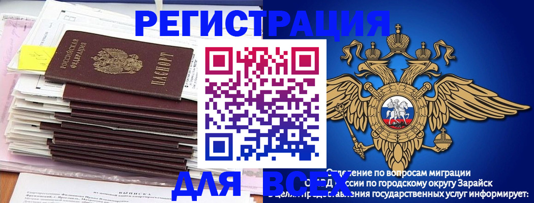 форма 3 в Иваново
